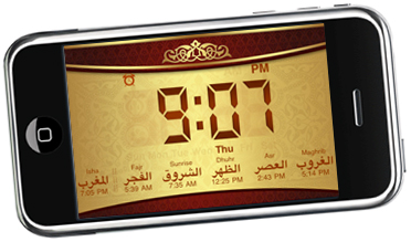 azan alarm clock