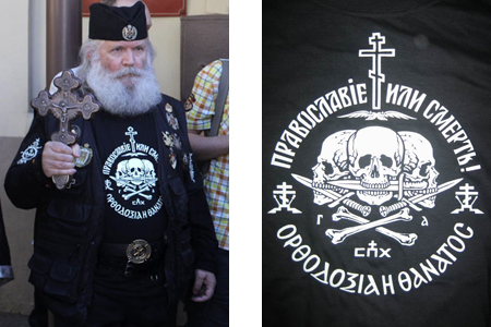 orthodoxy or death t-shirt