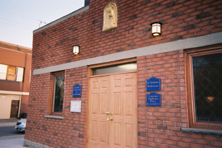 Oratory of Our Lady of Glastonbury, at Christ the Savior Monastery, Hamilton, Ontario, Canada