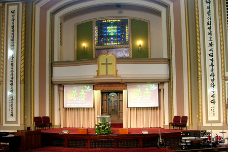 Korean Philadelphia Presbyterian, Los Angeles, California, USA
